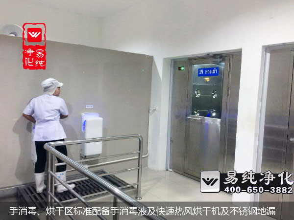 手消毒、烘干區(qū)標(biāo)準(zhǔn)配備手消毒液及快速熱風(fēng)烘干機(jī)及不銹鋼地漏.jpg